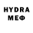 Codein напиток Lean (лин) Hyper Tuma