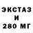 ГАШ убойный Andit Omon