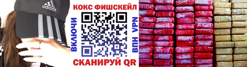 mega tor  Кочубеевское  Кокаин Боливия 