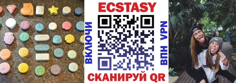 купить наркотики сайты Кочубеевское Экстази mix