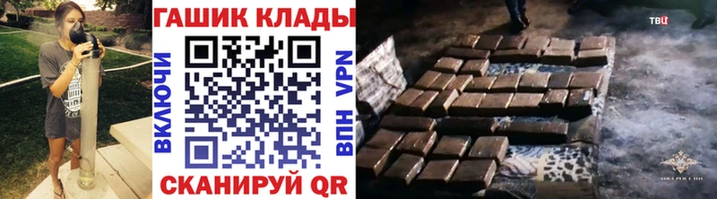 наркошоп  Кочубеевское  ГАШИШ hashish 