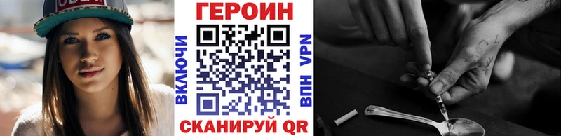 что такое Кочубеевское ГЕРОИН VHQ