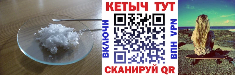 MEGA ссылки  Кочубеевское  маркетплейс клад  Кетамин VHQ 