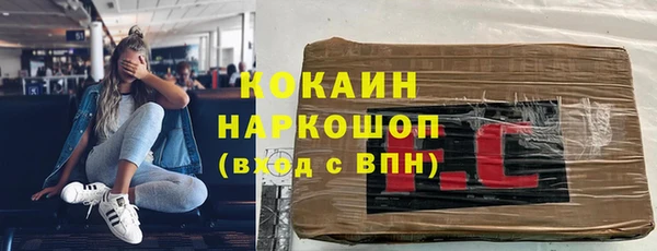 альфа пвп VHQ Корсаков