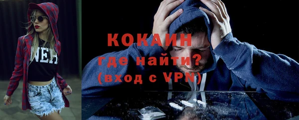 кокаин перу Костерёво