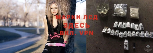 альфа пвп VHQ Корсаков