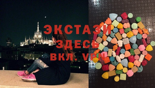 альфа пвп VHQ Корсаков