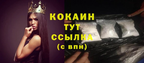 соль курить ск Коряжма