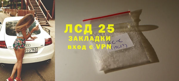 марихуана Санкт-Петербург