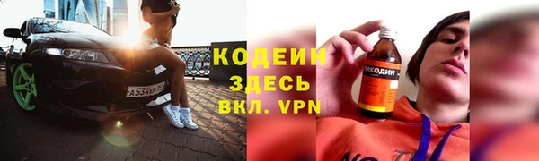 альфа пвп VHQ Корсаков