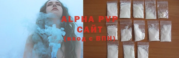 спиды Новосибирск