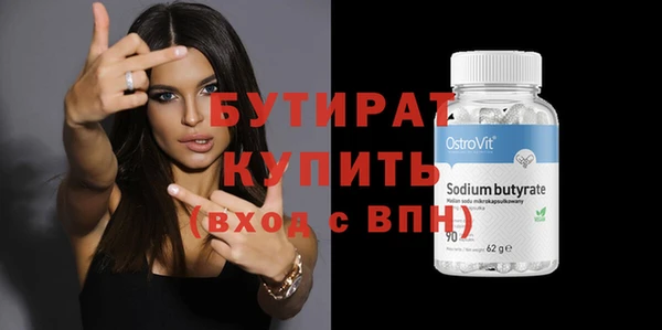 соль курить ск Коряжма