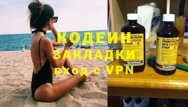 альфа пвп VHQ Корсаков
