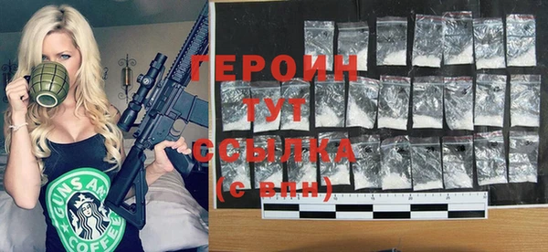 альфа пвп VHQ Корсаков