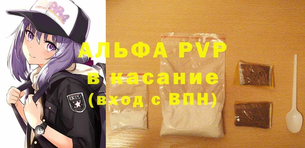 альфа пвп VHQ Корсаков