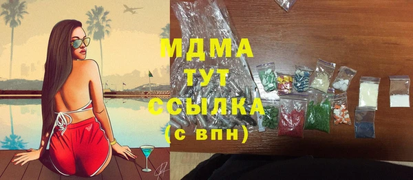 альфа пвп VHQ Корсаков