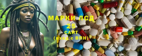 альфа пвп VHQ Корсаков