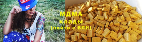 альфа пвп VHQ Корсаков