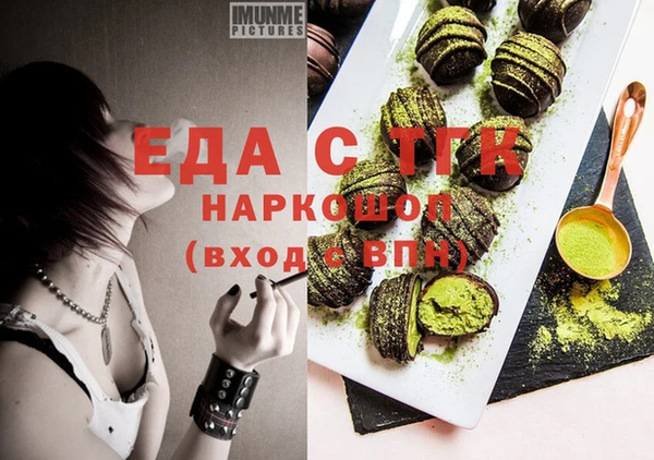 альфа пвп VHQ Корсаков