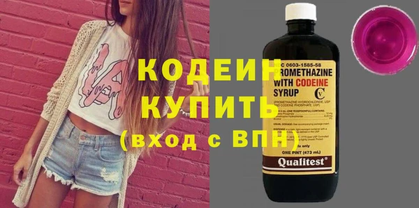 соль курить ск Коряжма