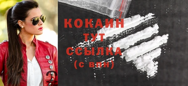соль курить ск Коряжма