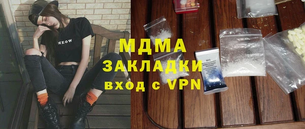 соль курить ск Коряжма