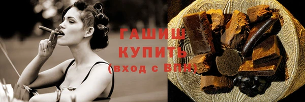 альфа пвп VHQ Корсаков