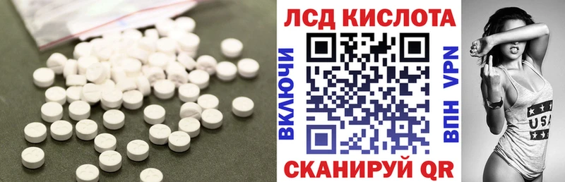 площадка наркотические препараты  Кочубеевское  ЛСД экстази кислота  цены  