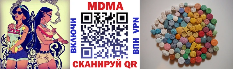 МДМА молли  Кочубеевское 