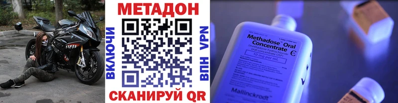 что такое   Кочубеевское  Метадон кристалл 