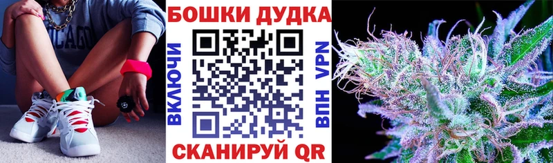 закладка Кочубеевское KRAKEN ТОР Шишки марихуана Bruce Banner